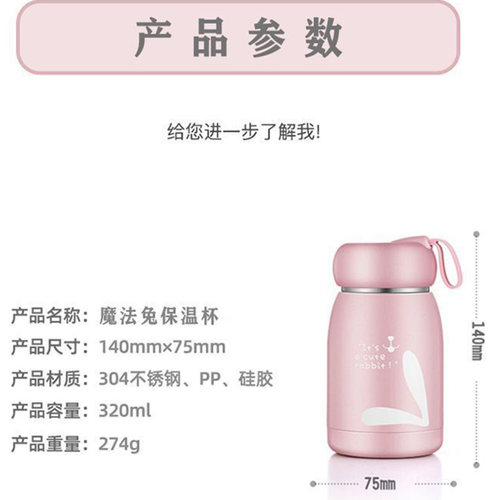 320ml智能迷你保温杯304不锈钢内胆可爱保温随身大肚杯显示温度 - 图1