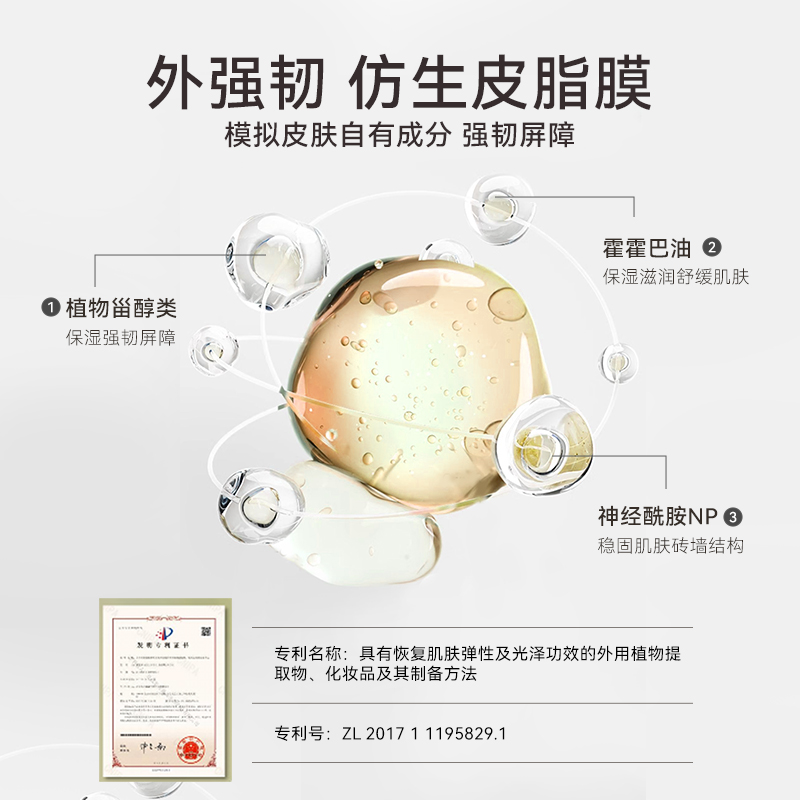 净舟三草油唇膏去死皮嘴唇干裂修护润唇膏保湿滋润【体验装】