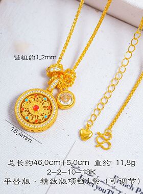 沙金玫瑰花窗八宝罗盘项链女款轻奢小众设计感高级气质百搭锁骨链