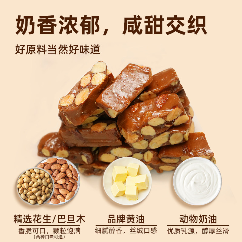 COSTA咖世家咖啡海盐太妃糖焦糖扁桃仁网红独立包装罐装98g零食,淘宝优惠券,粉丝福利购,淘宝优惠卷