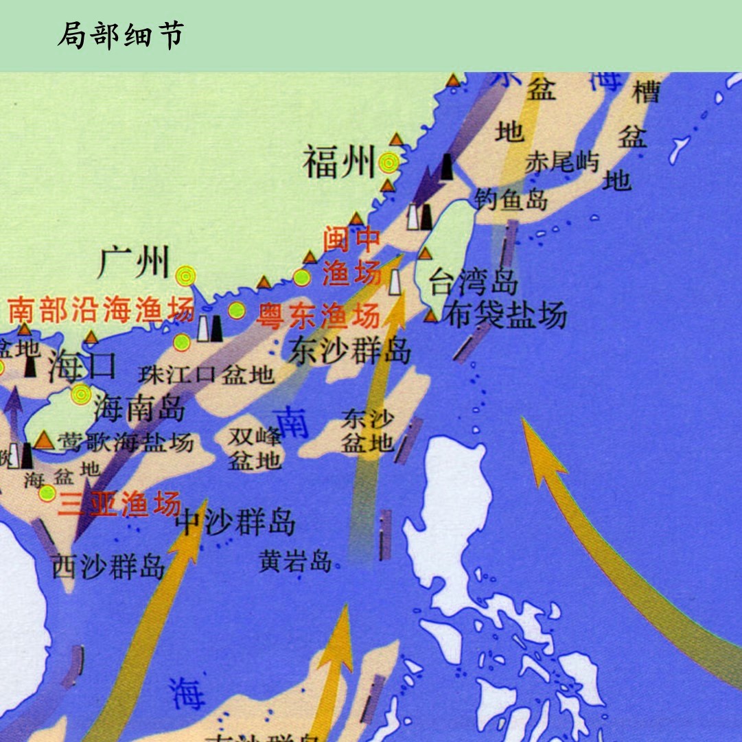 D276高中地理地图教学图册中学地理图册参考地图册地图电子版 - 图1