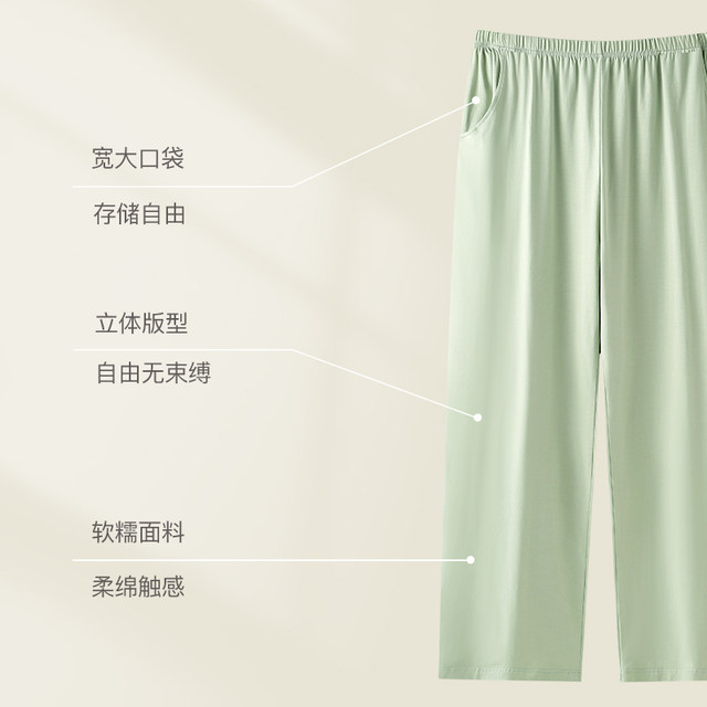 Fenten men's trousers cotton spring and summer thin loose breathable large size solid color can be worn outside sports home casual pants