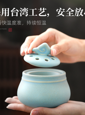 祥云陶瓷电熏炉檀香精油