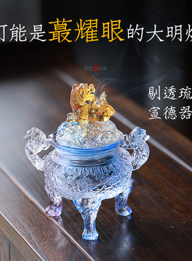 故梦琉璃炉摆件创意三足盘香炉