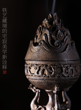 仿古博山炉檀香熏香炉
