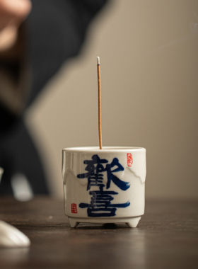 草木灰创意小香炉檀香茶桌香薰炉