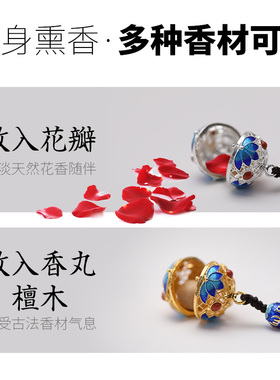 小号古风球吊随身佩戴镂空香薰