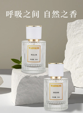 【热卖推荐】女士淡香水持久留香
