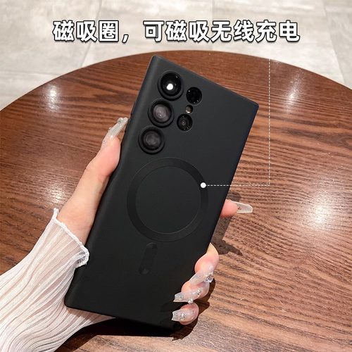 Magsafe磁吸无线充电手机壳适用s25三星s24ultra手机壳s23+超薄s22磨砂黑S21FE硅胶软壳FE简约商务Note20/10+ - 图0