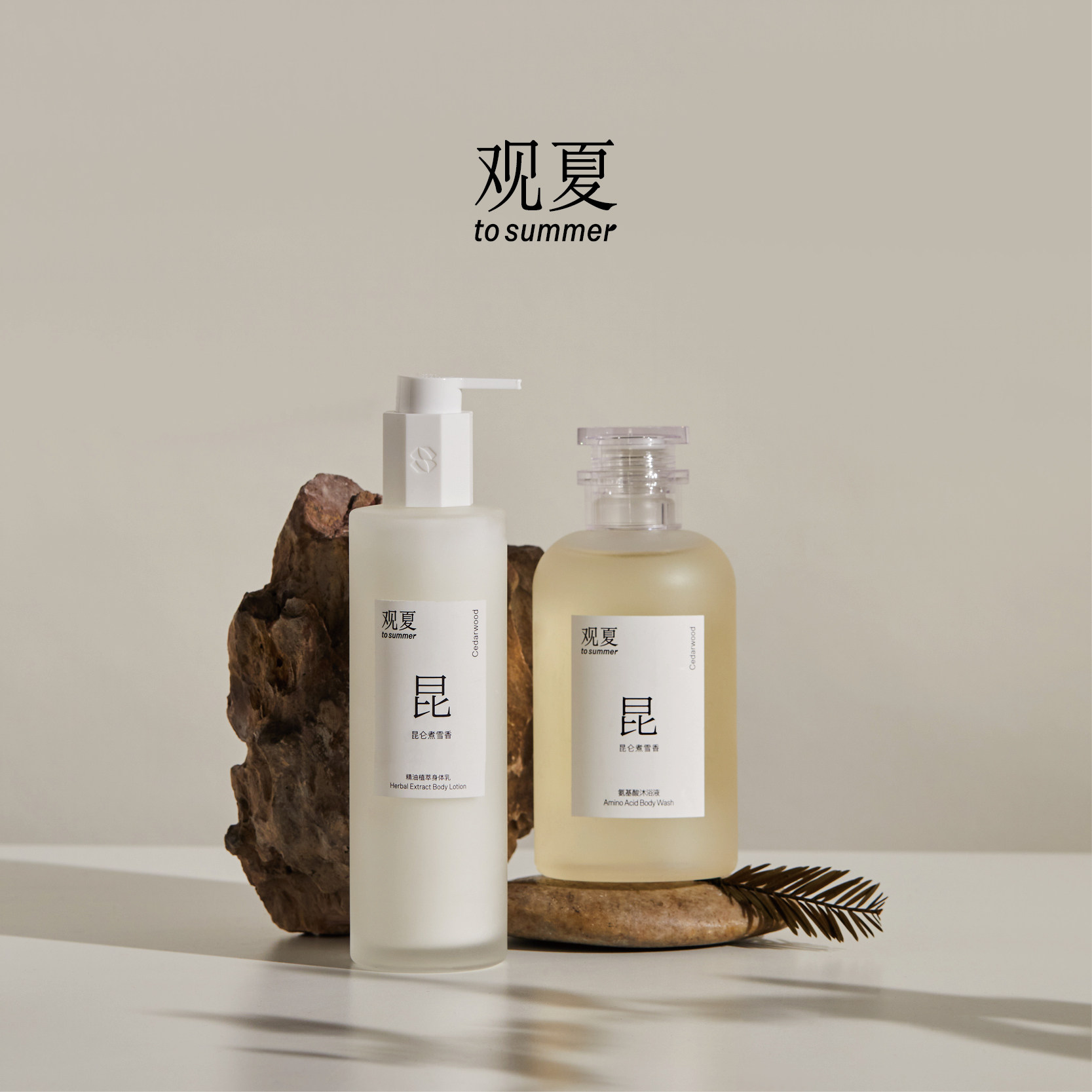 【新年礼物】观夏新年香润臻护礼盒 昆仑煮雪沐浴液身体乳礼盒,淘宝优惠券,粉丝福利购,淘宝优惠卷