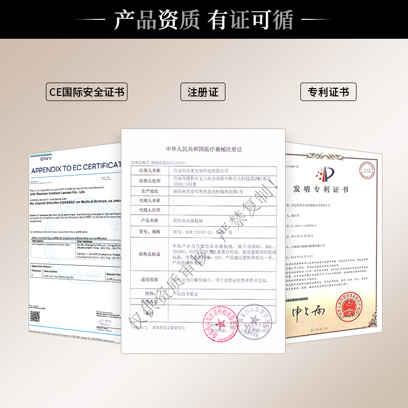 consure美瞳日拋10片茶飲系列彩色隱形近視眼鏡美瞳小直徑奶茶風_CONSURE隱形眼鏡旗艦店_隱形眼鏡/護理液