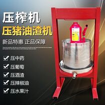 Honey Press-Press Manual Jack Stainless Steel Press Machine Earth Honey Press Nectar Machine Fruit Juicer Press Cake Machine