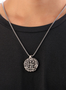 复古太极双鱼项链道字吊坠潮流
