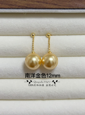 925银珠珠链条时尚百搭通勤女士进口仿水晶珍珠12mm耳环耳钉耳线
