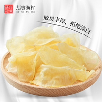 Great Australian Fishing Village Eggs Gum Deep Marine Fish Glue Dry Goods Millet Fish Gum Pregnant Woman Nourishing Fish Fat Dry Flower Glue Medium Autumn