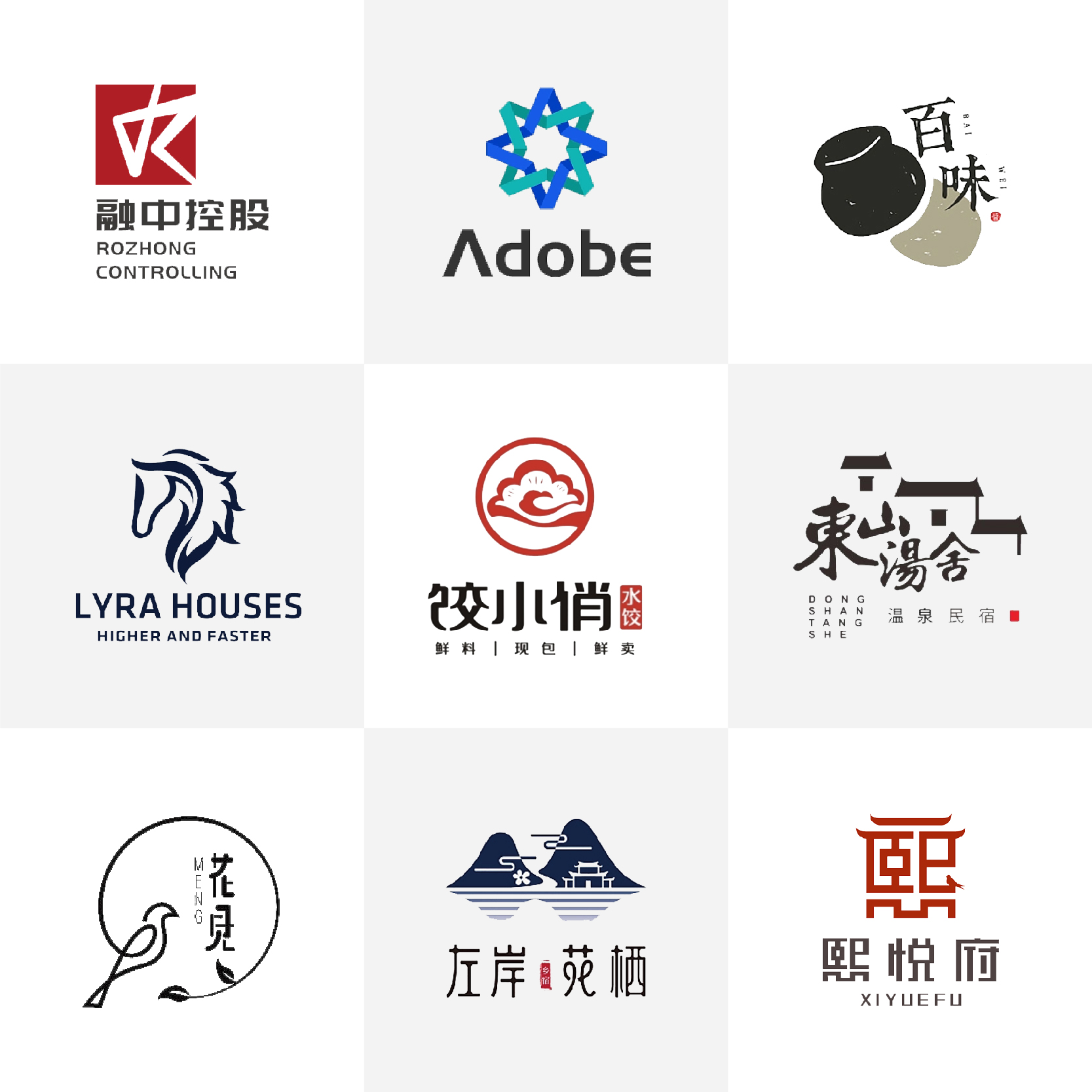 高端logo设计原创商标注册品牌取名企业公司VI卡通图标志字体定制