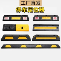 Fujian parking space stop rubber positioner stopper wheels parking space limiters stop back pier stop car stall