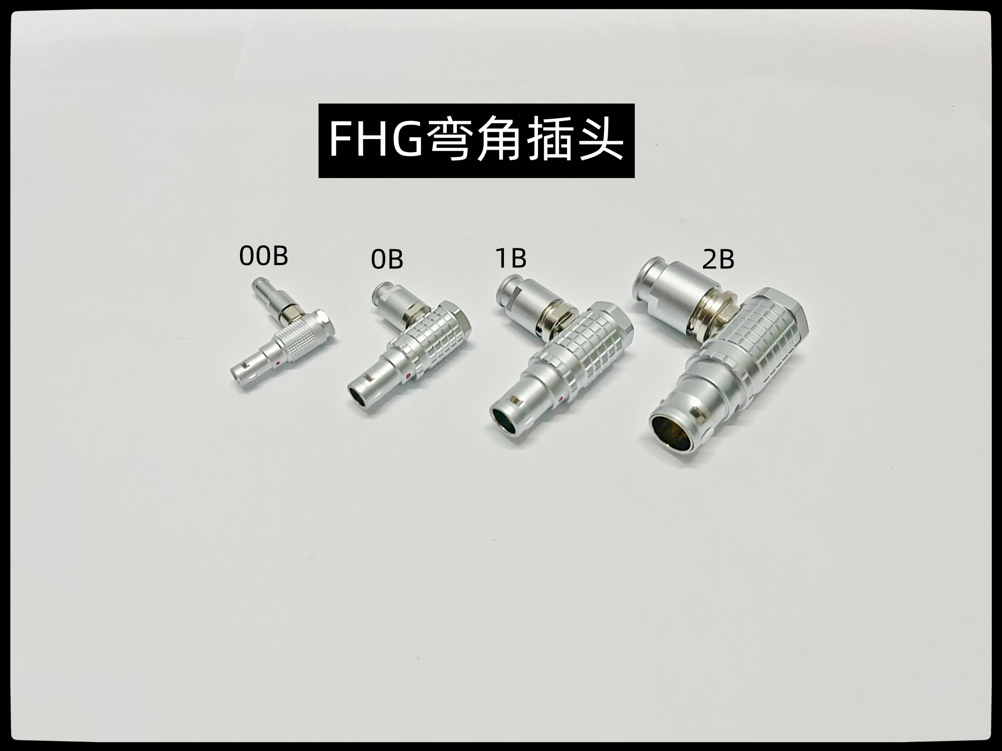 兼容LEMO雷莫连接器推拉自锁航空FHG插头90°弯角00 0B 1B 2B 3B - 图3