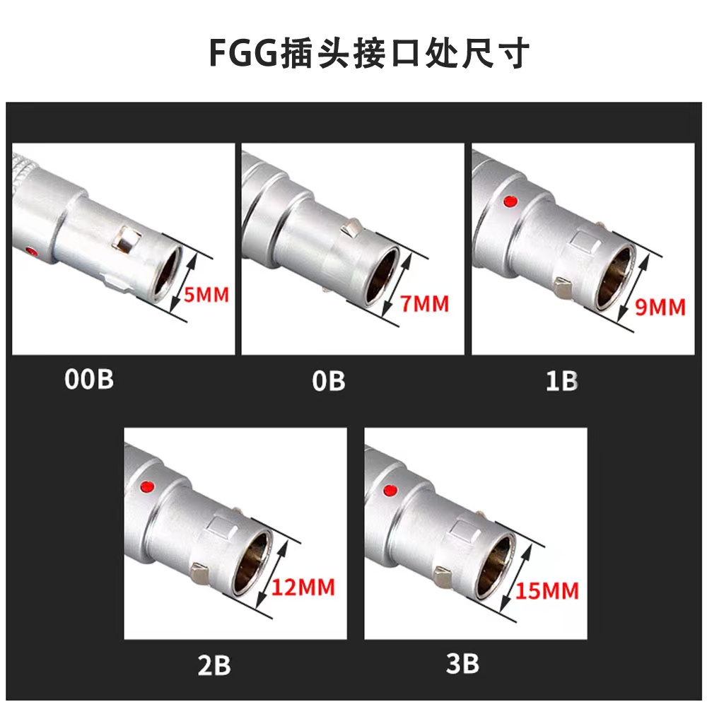 兼容LEMO雷莫连接器推拉自锁航空插FGG插头00B 0B 1B 2B 3B - 图1