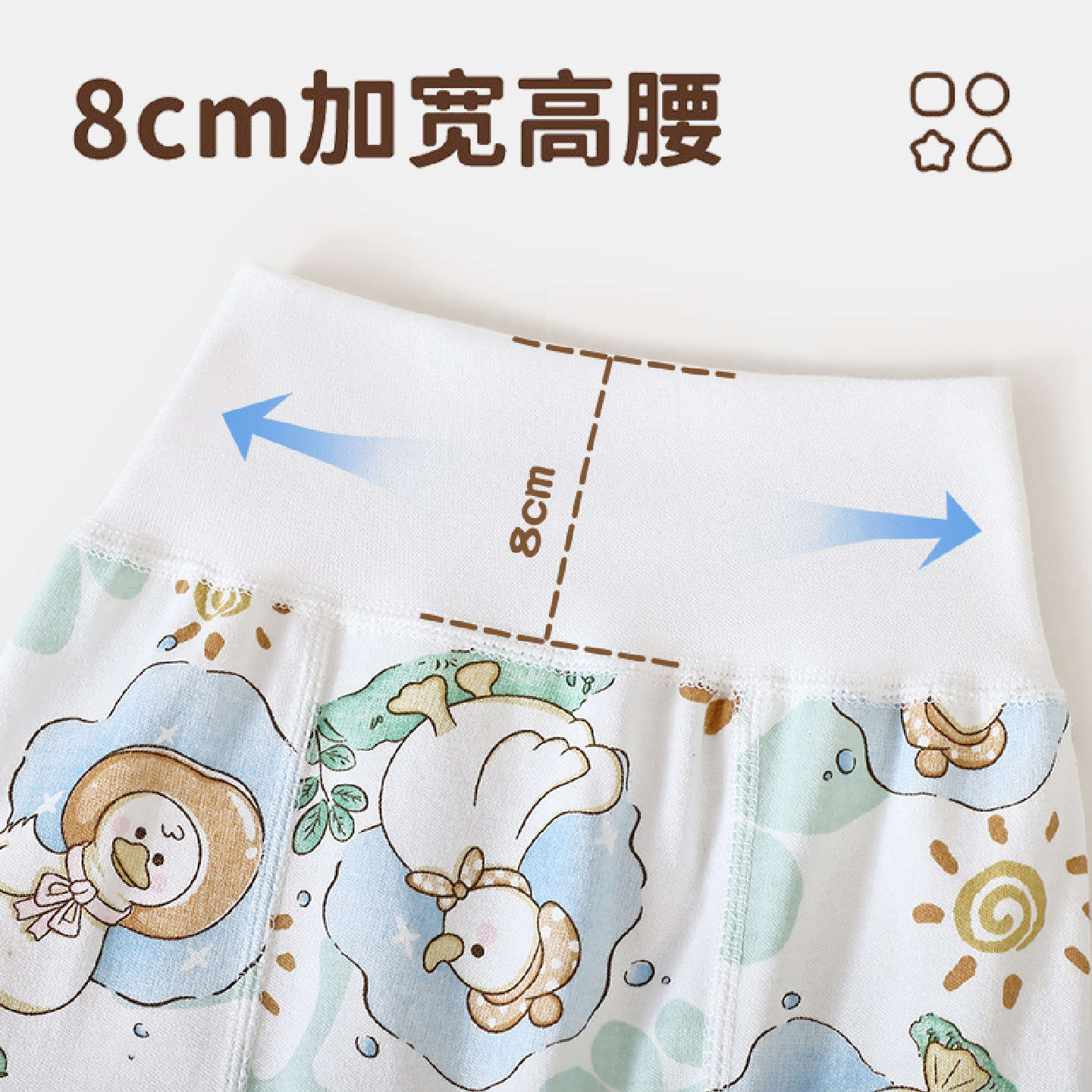 婴儿高腰护肚秋裤宝宝裤子无骨暗扣男女春秋季纯棉大pp开档打底裤,淘宝优惠券,粉丝福利购,淘宝优惠卷