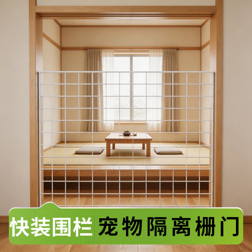 宠物室内防护栏楼梯防摔隔离栏宠物围栏免打孔猫狗安全门护栏 - 图3