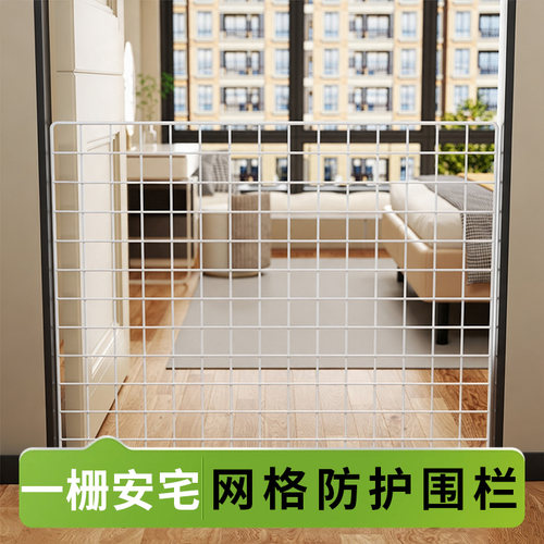 宠物室内防护栏楼梯防摔隔离栏宠物围栏免打孔猫狗安全门护栏 - 图0