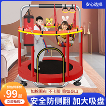 Trampoline Bunk Bed Household Children Trampoline Collapse Bed Detachable Small Protective Net Bounce Safety Fencing National Quality Inspection Qualified