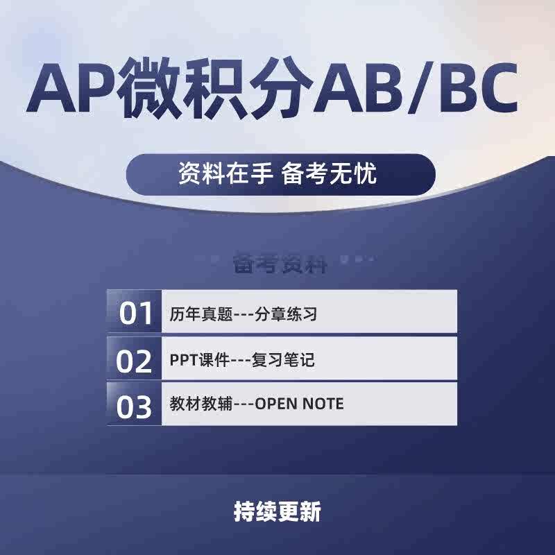 微积分自学 Top 300件微积分自学 22年11月更新 Taobao 微积分自学 Top 300件微积分自学 22年11月更新 Taobao