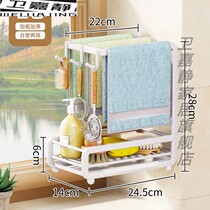 Kitchen Rag Shelf Free of perforated wall-mounted shelve with defrosting pan multifunction sponge wash settling countertop containing shelf