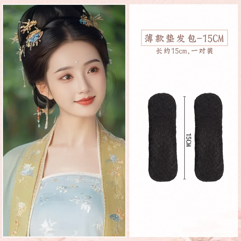 汉服假发包古风薄款两侧垫发包盘发发髻古装秃子乐全发丝软牛角包,淘宝优惠券,粉丝福利购,淘宝优惠卷
