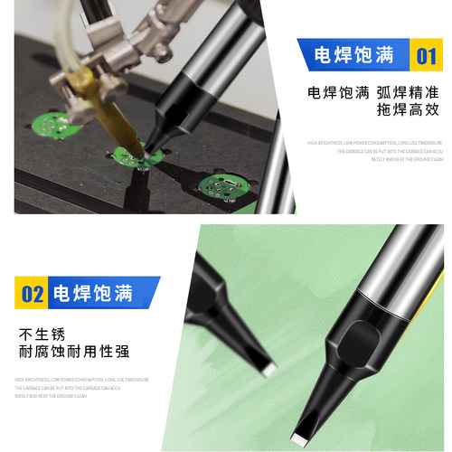 911g自动焊锡机电烙铁头焊接开槽非标定制替换铬铁咀 - 图1