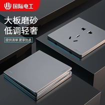 International electrician 86 type of switch socket panel open double control with five holes USB concealed for home 16A porous socket