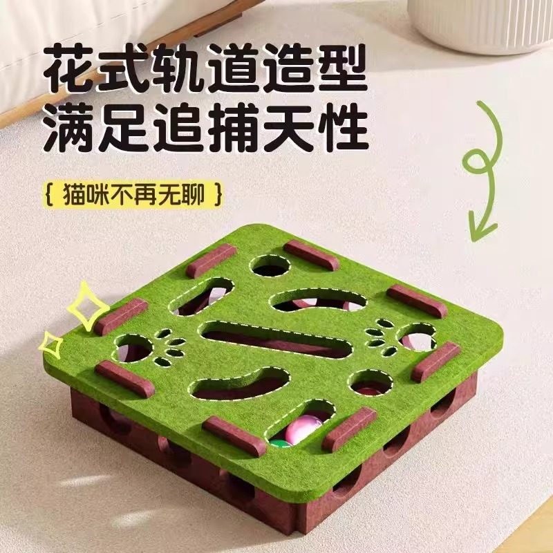 猫玩具自嗨解闷神器小猫宠物猫咪益智迷宫掏洞毛毡盒子逗猫铃铛球,淘宝优惠券,粉丝福利购,淘宝优惠卷