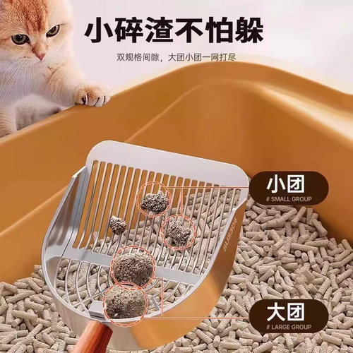 猫砂铲猫屎铲不锈钢铲子专用豆腐砂细孔猫咪金属大号矿砂铲屎神器 - 图1
