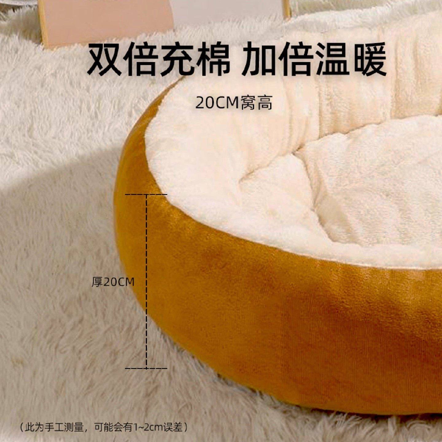 猫窝四季通用封闭式大号椭圆窝加厚冬季保暖冬天小型犬狗垫子狗窝,淘宝优惠券,粉丝福利购,淘宝优惠卷