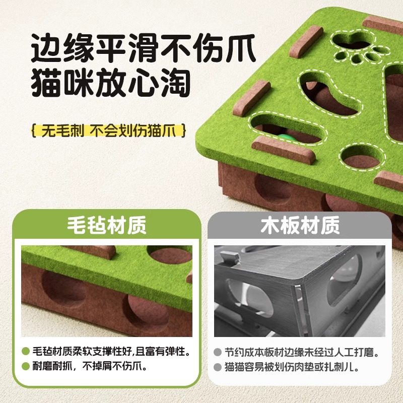 猫玩具自嗨解闷神器小猫宠物猫咪益智迷宫掏洞毛毡盒子逗猫铃铛球,淘宝优惠券,粉丝福利购,淘宝优惠卷
