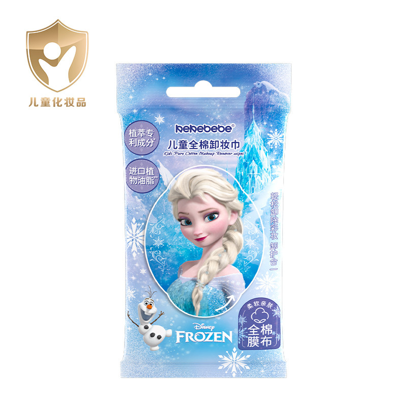 迪士尼冰雪奇缘儿童全棉卸妆巾敏感肌温和保湿一次性婴童柔巾湿巾,淘宝优惠券,粉丝福利购,淘宝优惠卷