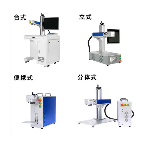 mopa彩色一体式raycus金属标牌laser打印机全自动视觉激光打标机-图3