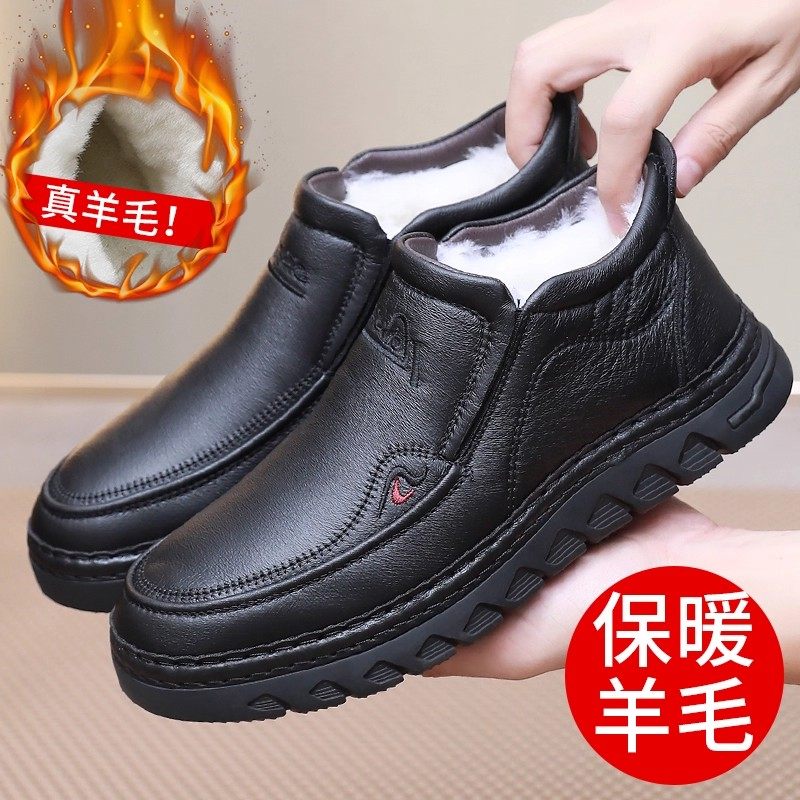 新款老北京布鞋男棉鞋冬季加绒加厚保暖羊毛鞋爸爸鞋老人鞋棉靴,淘宝优惠券,粉丝福利购,淘宝优惠卷