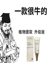 (in the event) surgical Bar_ hyperplasia Bar_ burn bruised _ rugged and goose-pimple-pimple-pimple