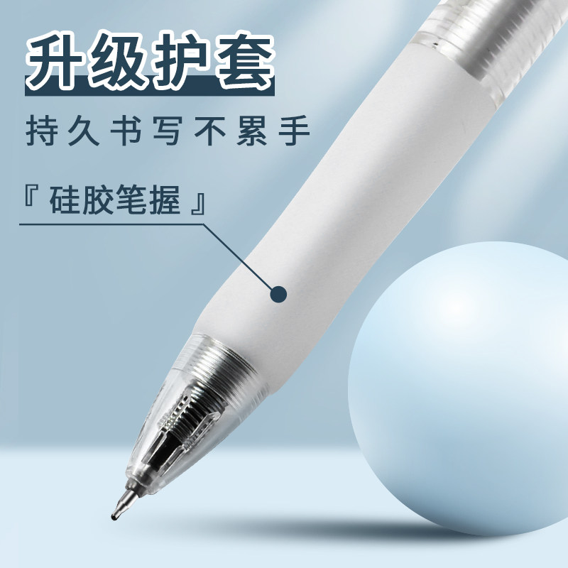 晨光按动中性笔st笔头刷题笔k35学生用速干水笔0.5MM黑色高颜值考试专用舒适软胶黑笔圆珠笔签字碳素笔芯文具_虎窝淘