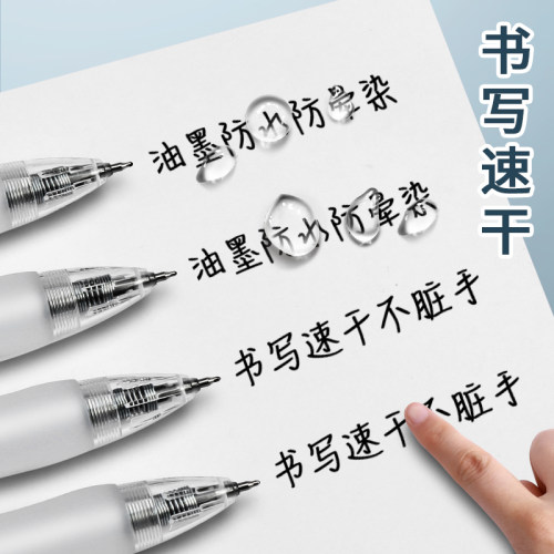 晨光刷题笔st笔头按动中性笔k35学生用水笔0.5mm黑色速干高颜值考试专用舒适软胶黑笔圆珠笔签字碳素笔芯文具 - 图3