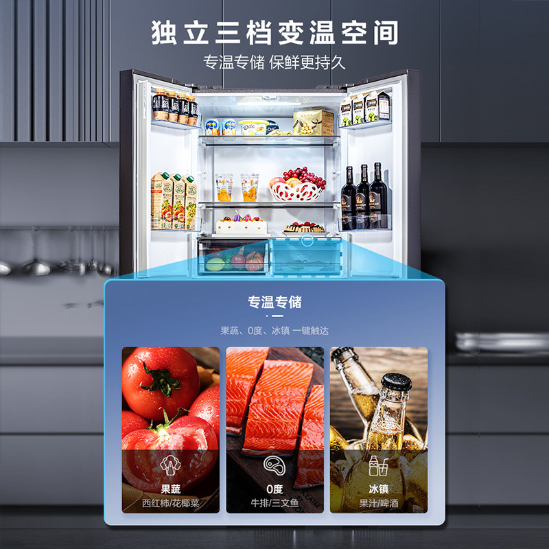 美菱420l十字对开门四门风冷冰箱 美菱芝兴厨房冰箱