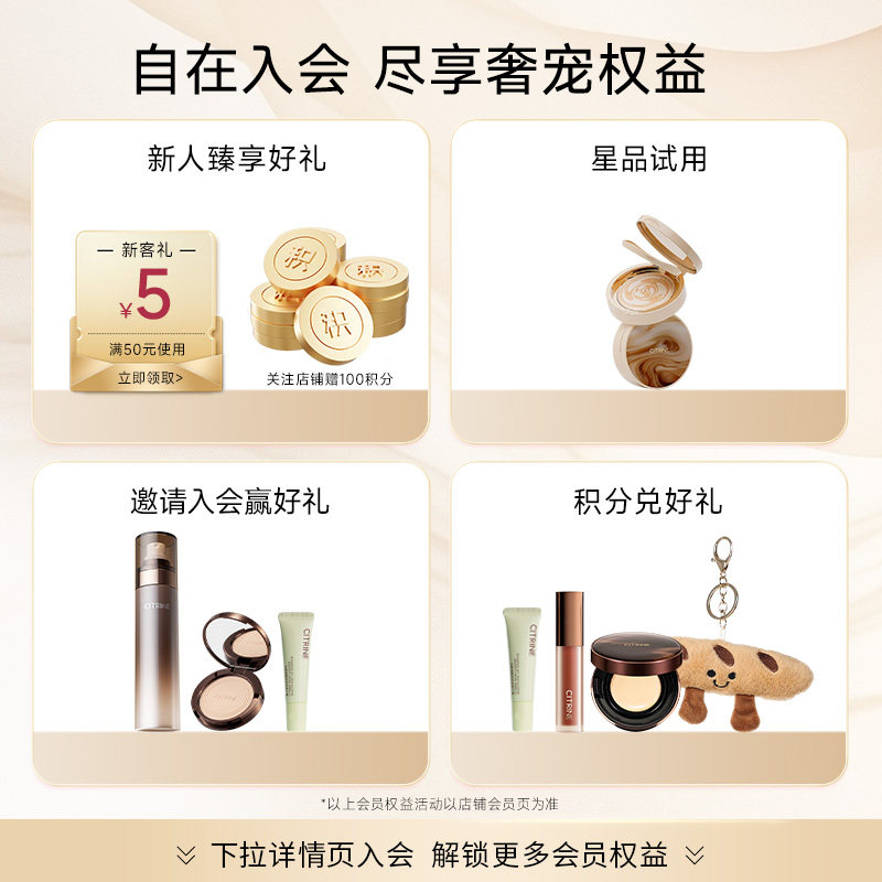 春汀粉饼小魔镜蜜粉饼持久定妆不脱清透哑光自然细腻保湿遮瑕补妆
