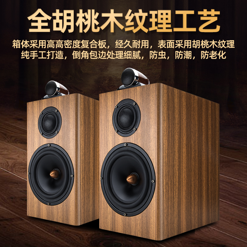 山水Q16 hifi发烧级蓝牙重低音 胆机组合音响家用 电子管胆机功放 - 图0