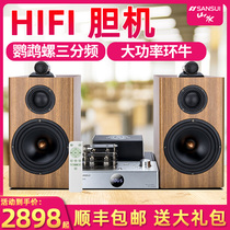 Landscape Q16 hifi hair burning class Bluetooth heavy bass liner machine combined sound home electronic tube liner machine power amplifier