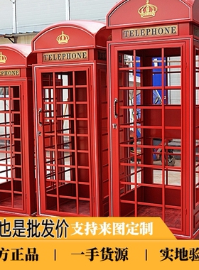邮政邮筒特大号模型铁艺摆件摄影装饰摆件服装店酒吧复古邮箱信箱