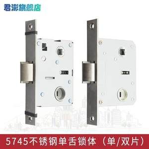 5745EKF卧室房间门锁4575大单舌通用锁体锁心瑞高BESTKO伊可夫KLC