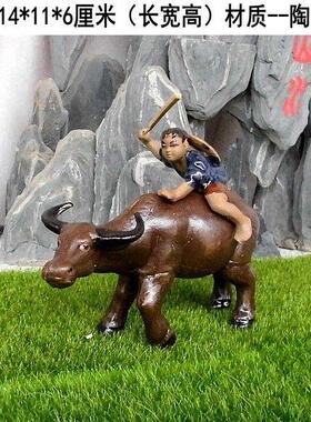 创意牧童骑牛童子摆件小动物茶室桌面假山盆景鱼缸造景田园风