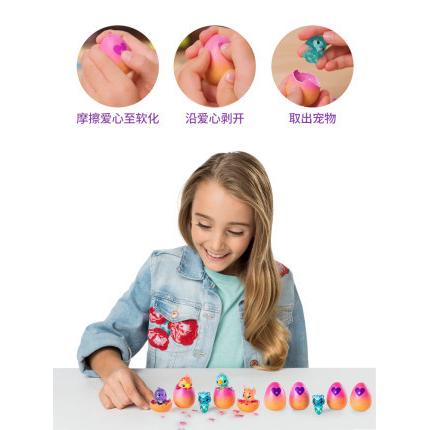 Hatchimals 迷你mini哈驰魔法蛋宠物可孵化创意宝宝女孩玩具4+1装 - 图1